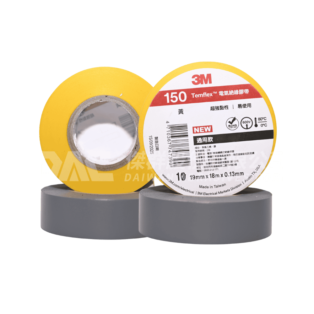 3M Temflex 150系列 電氣絕緣膠帶,黃